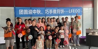 “團圓迎中秋、巧手做月餅”中秋節(jié)DIY月餅活動